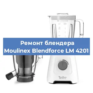 Замена щеток на блендере Moulinex Blendforce LM 4201 в Красноярске